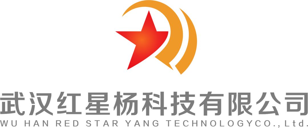 红星杨科技与您相约第十七届中国光谷国际光电子博览会暨论坛
