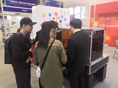 第十六届中国光谷国际光电子博览会于武汉圆满举办