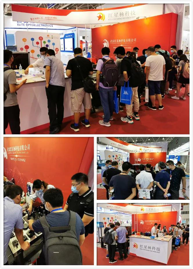 红星杨科技精彩亮相第22届中国国际光电博览会（CIOE2020）