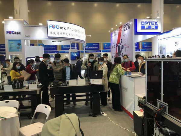 第十七届中国光谷国际光电子博览会暨论坛于武汉圆满举办