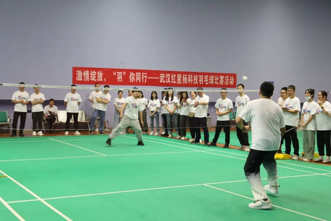 【羽毛球大赛】红星杨科技羽毛球大赛精彩纷呈