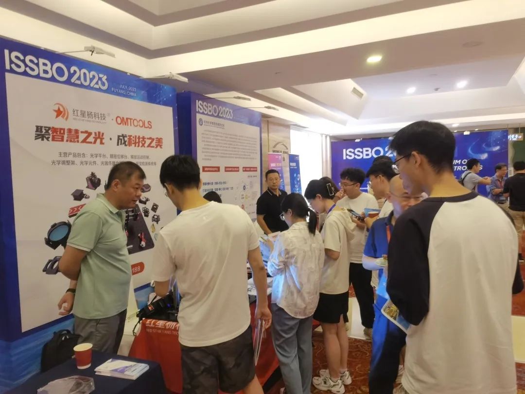 2023硅基光电子论坛在杭州盛大开幕！
